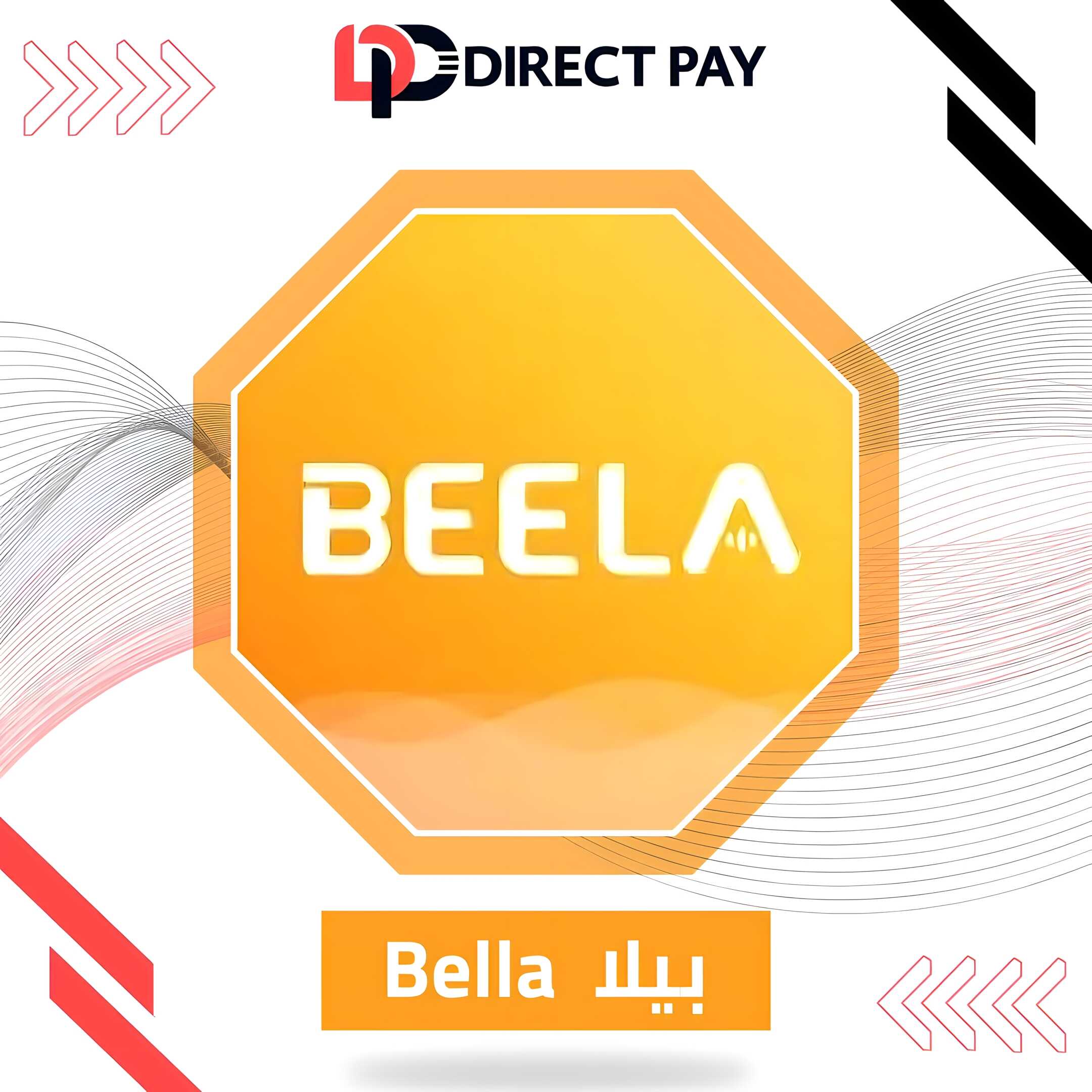 Bella بيلا