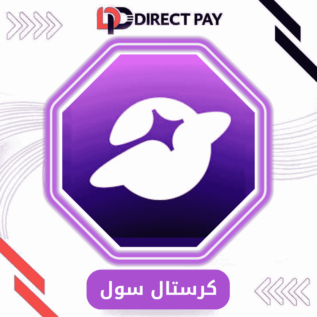 كرستال سولشيل