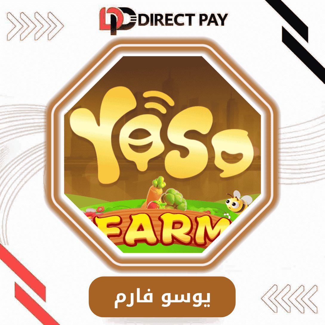 يوسو فارم