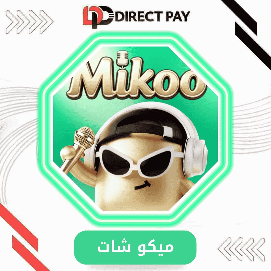 ميكوو