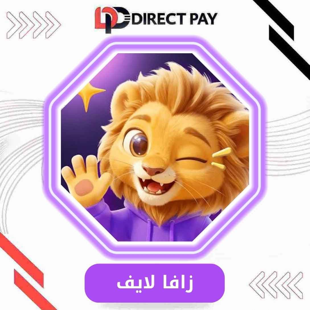 زافا لايف