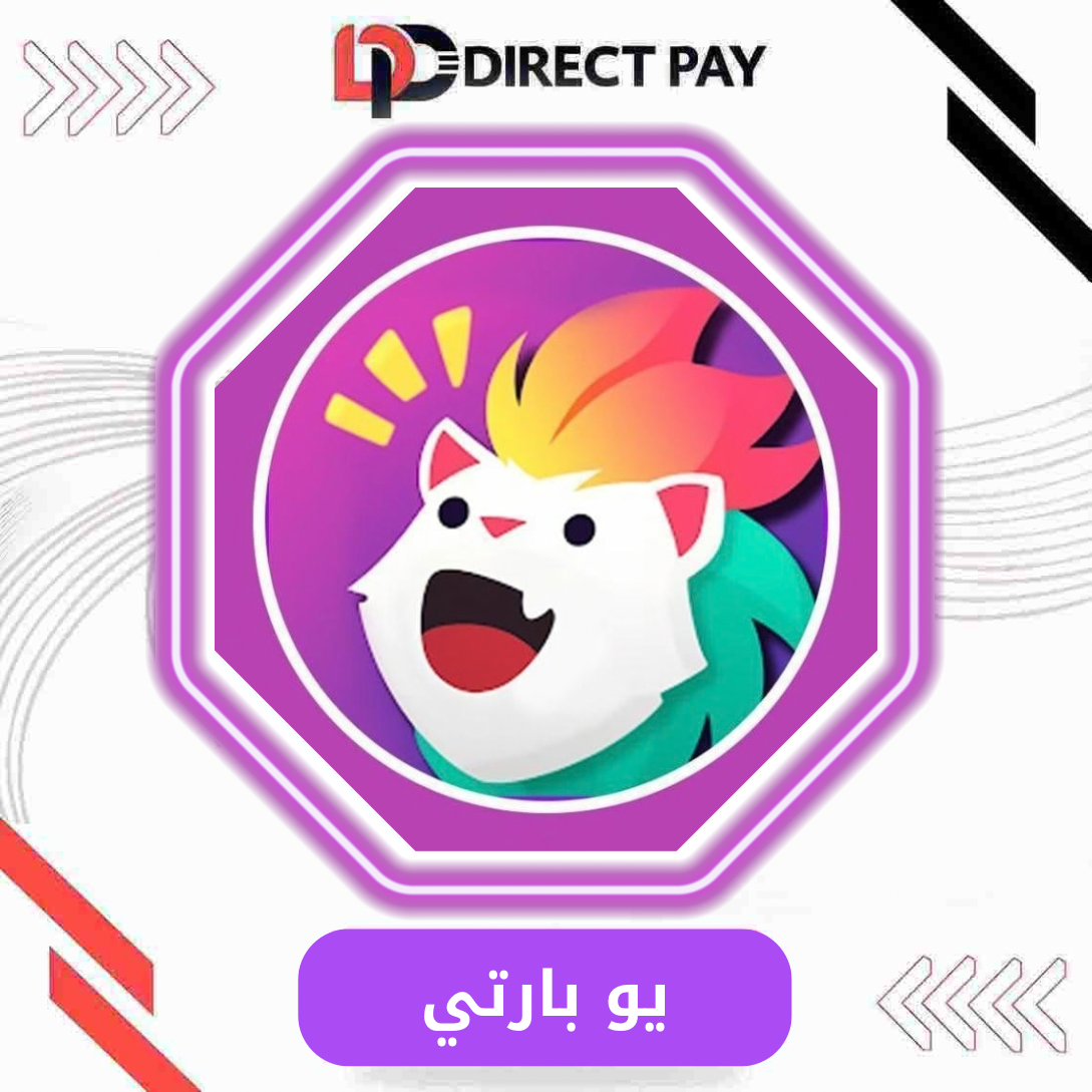 يو بارتي