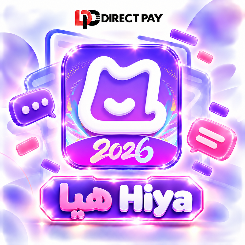 هيا شات