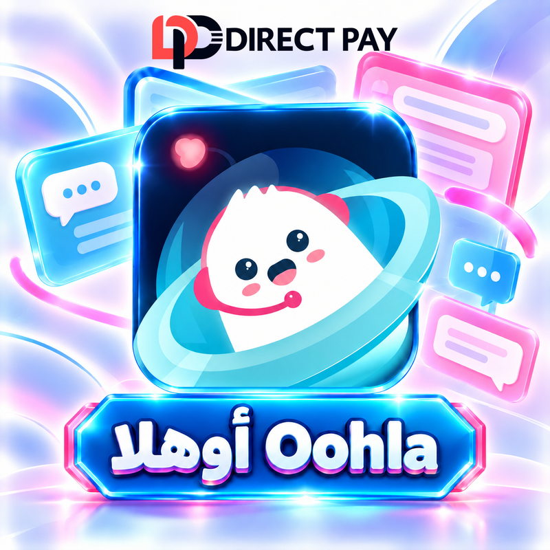 أوهلا شات