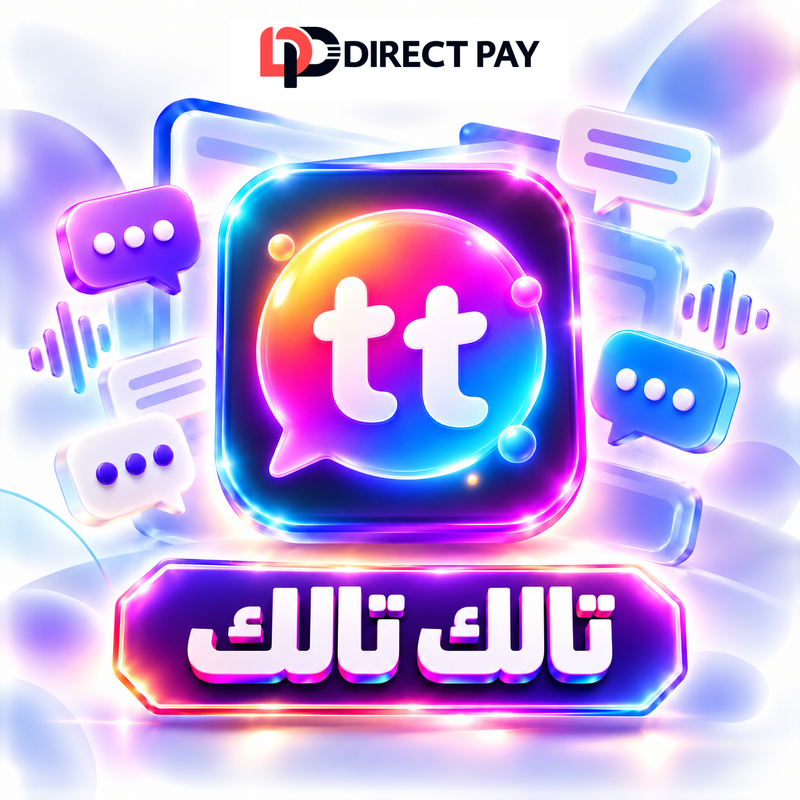 تالك تالك