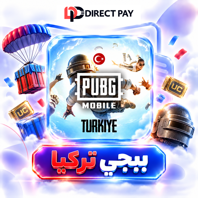 Pubg تركي