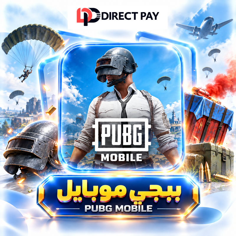 Pubg عالمي