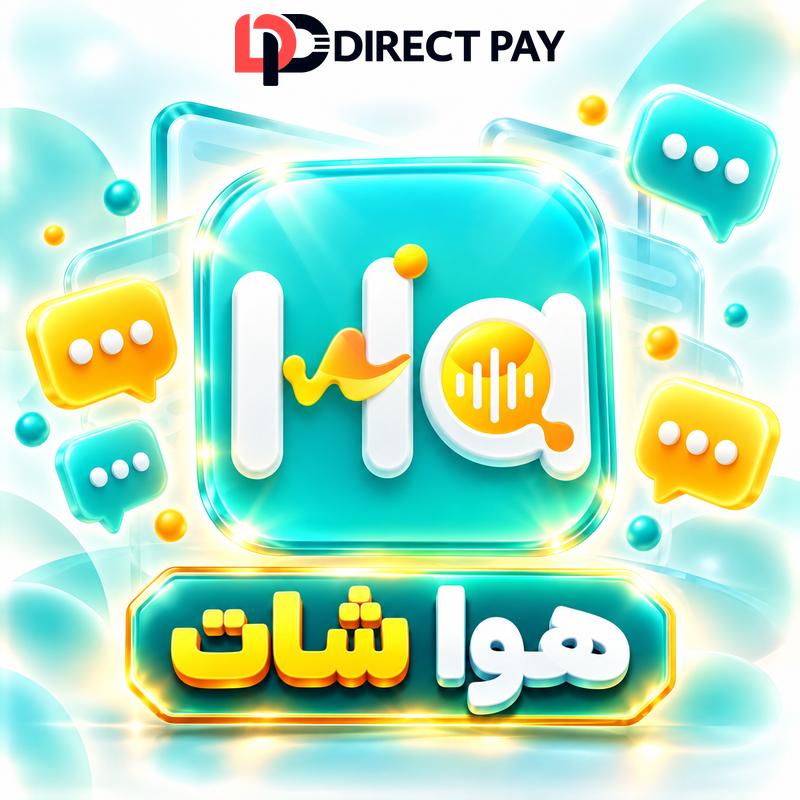 هوا شات