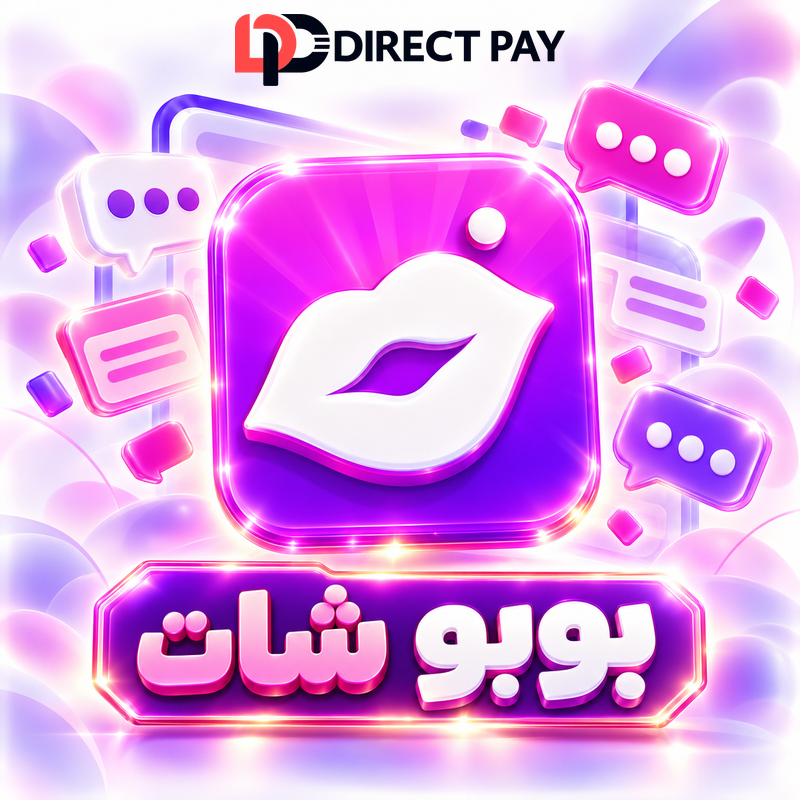 بوبو شات