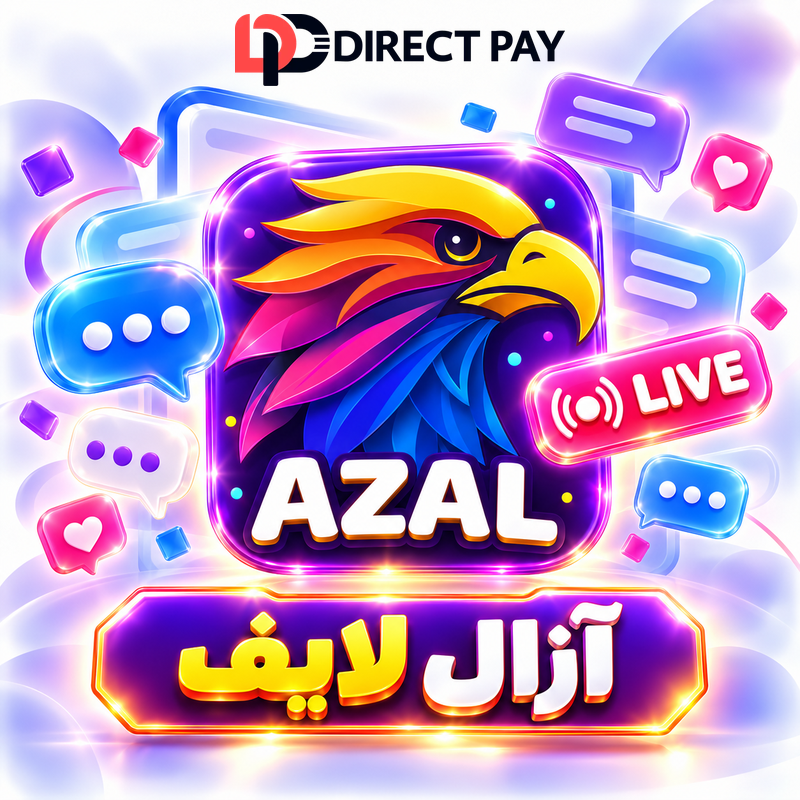 آزال لايف