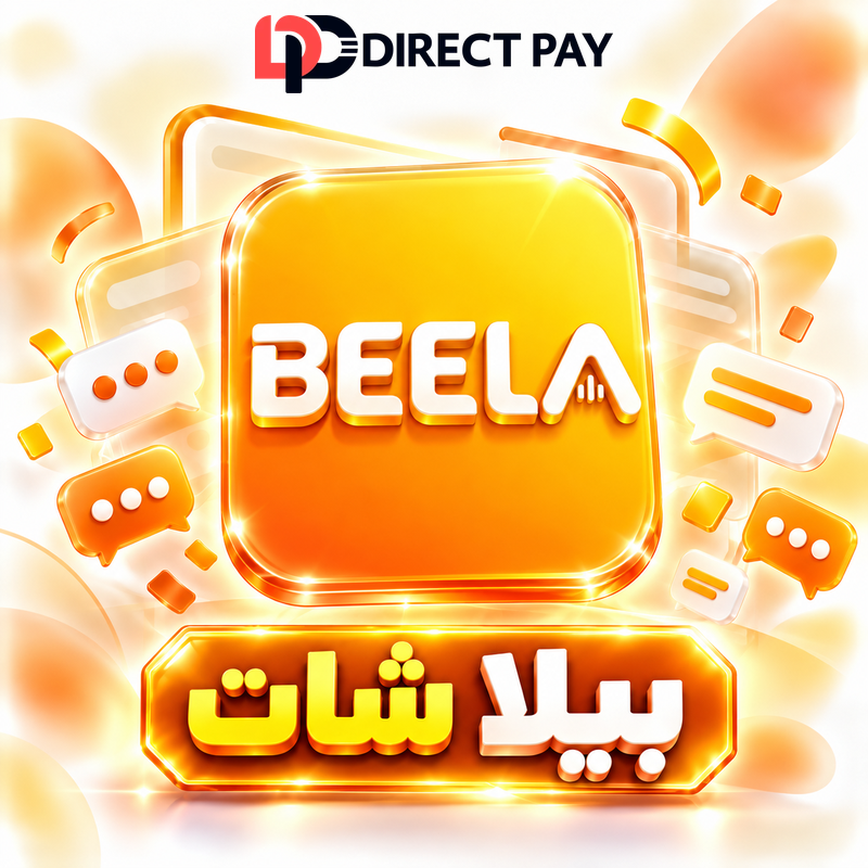 بيلا شات