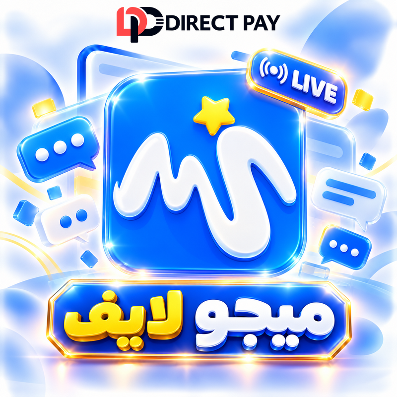 ميجو لايف