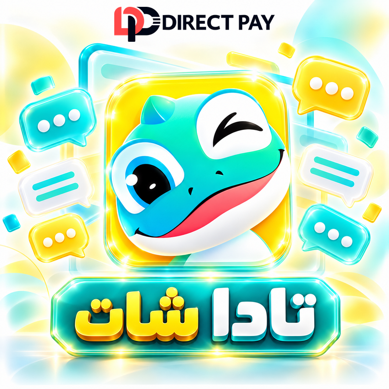 تادا شات
