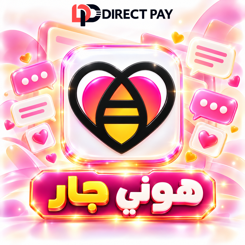 هوني جار