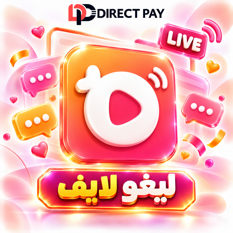 ليغو لايف
