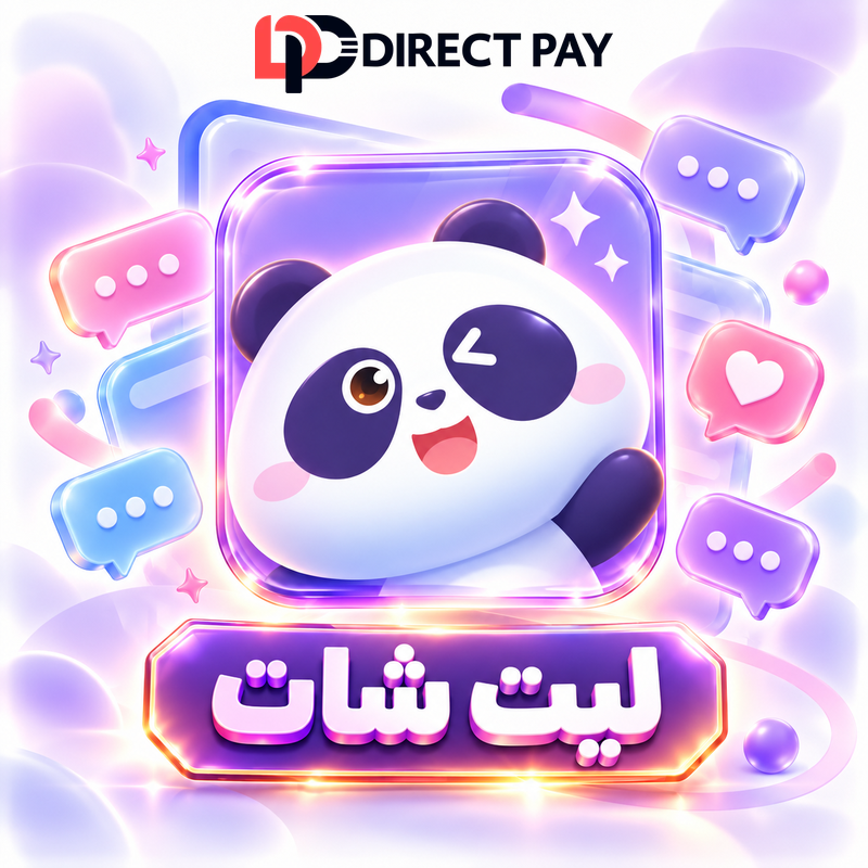 ليت شات