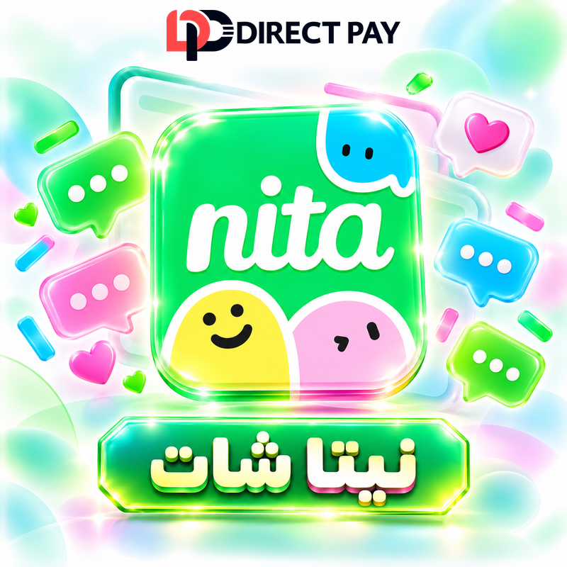 نيتا شات