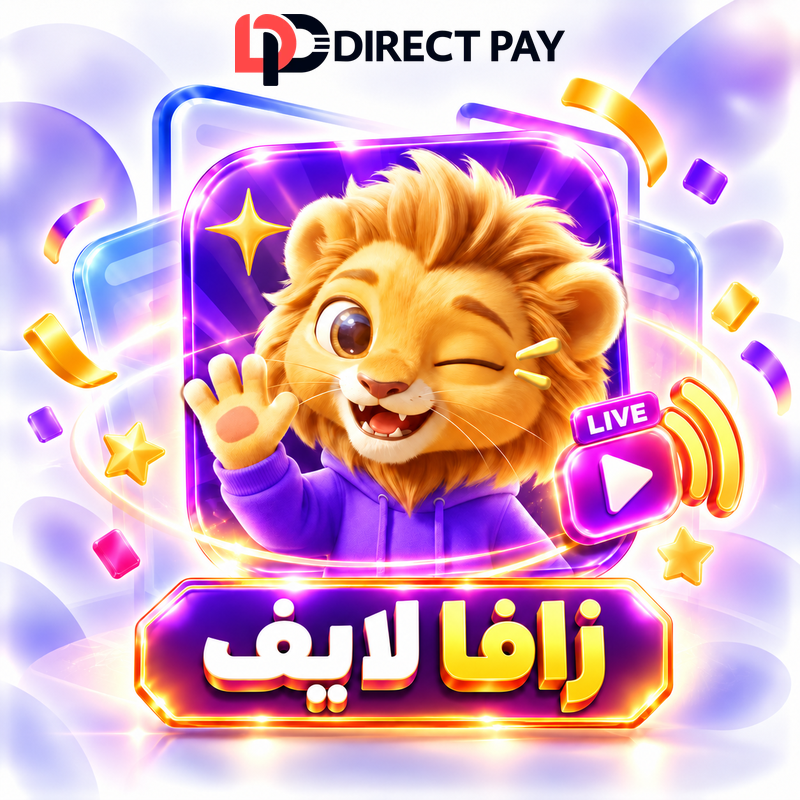 زافا لايف