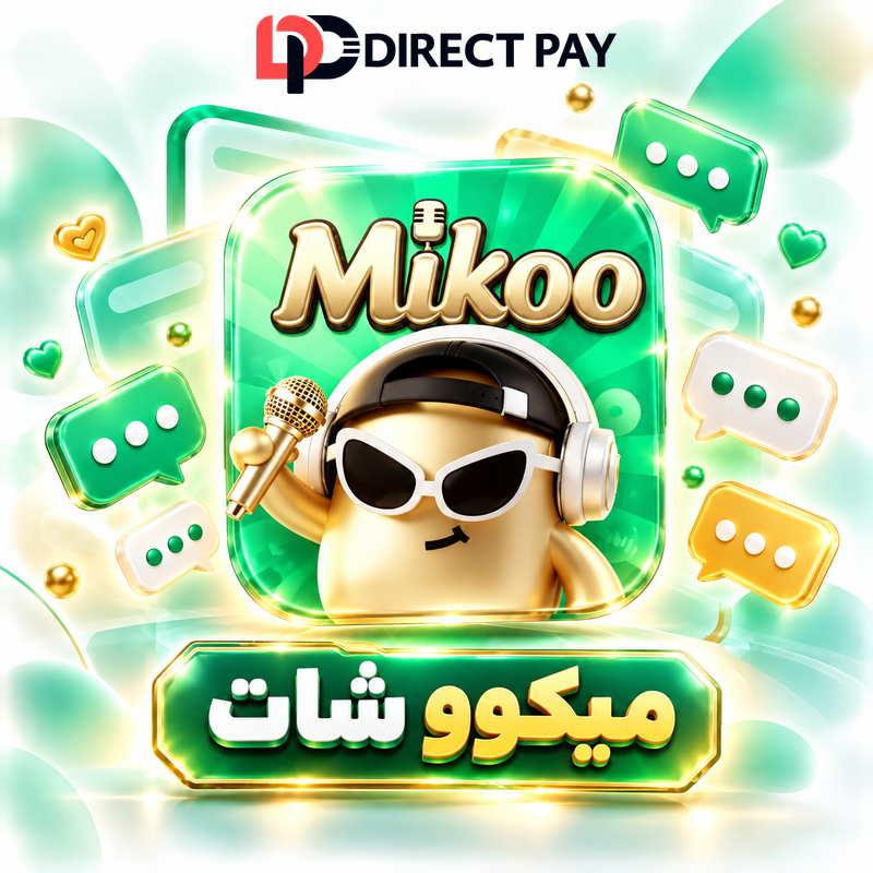 ميكوو