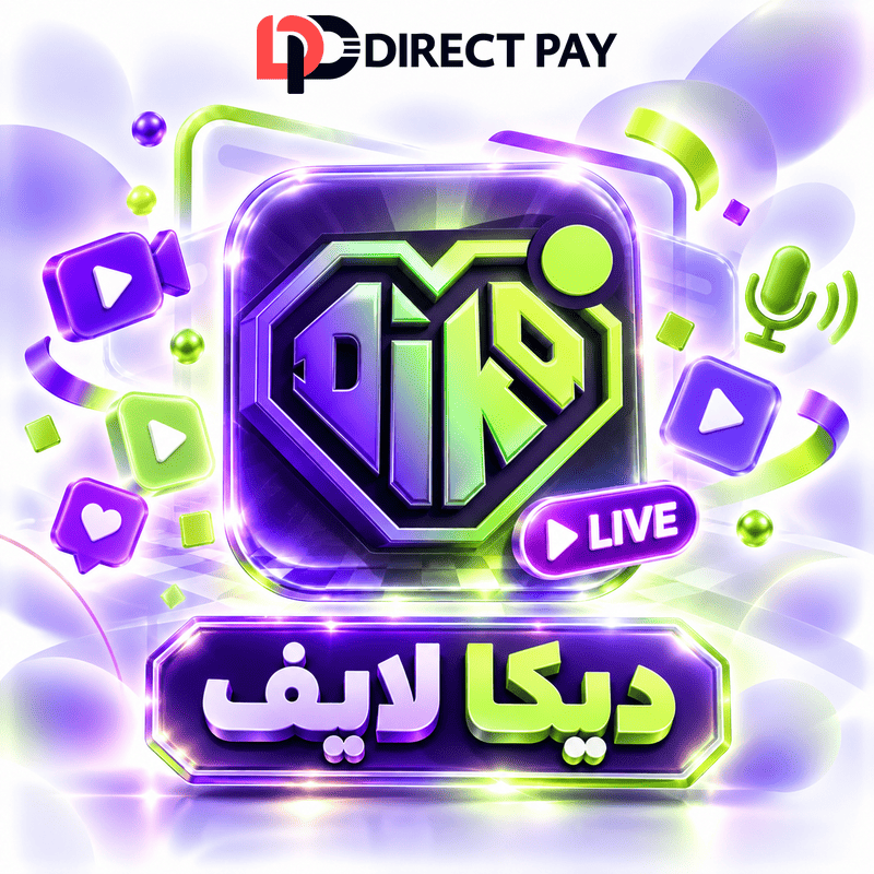ديكا لايف