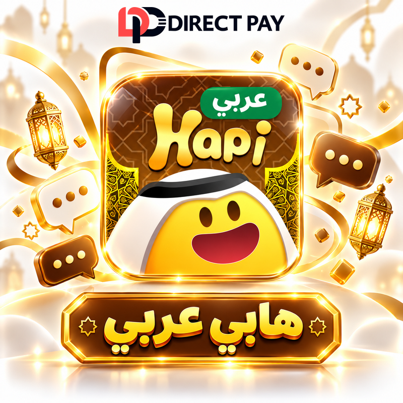 هابي عربي