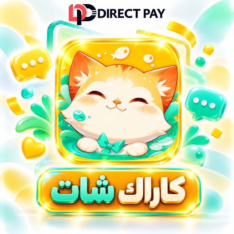 كاراك شات