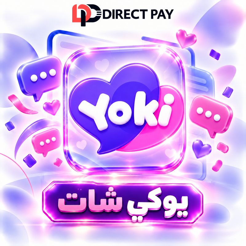 يوكي شات