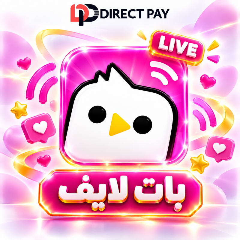 بات لايف