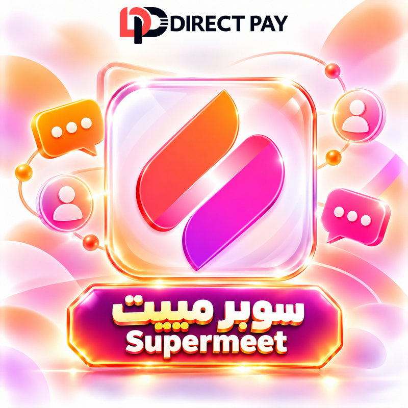 سوبر مييت
