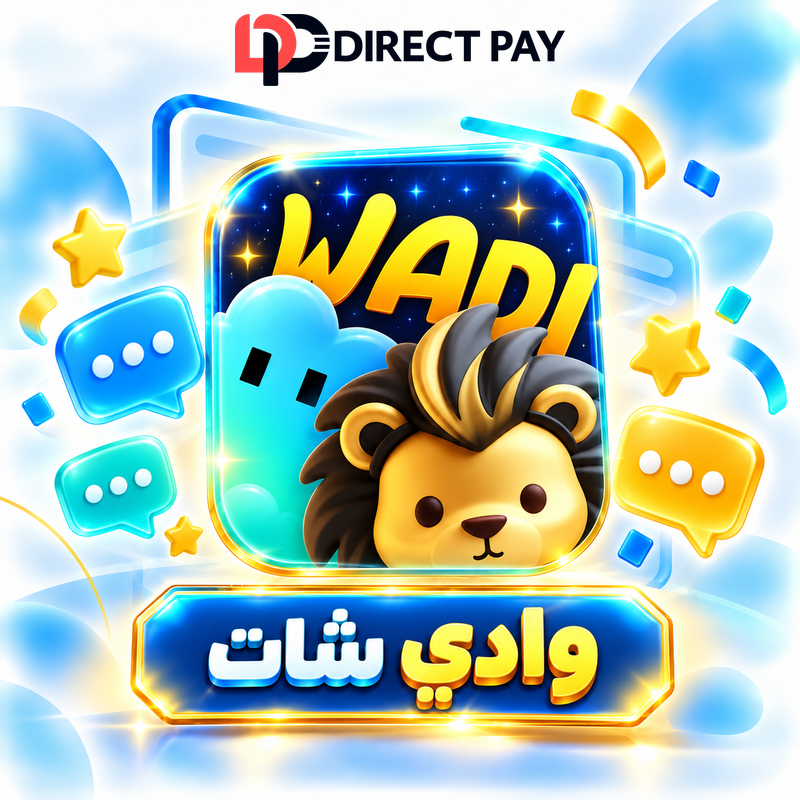 وادي شات