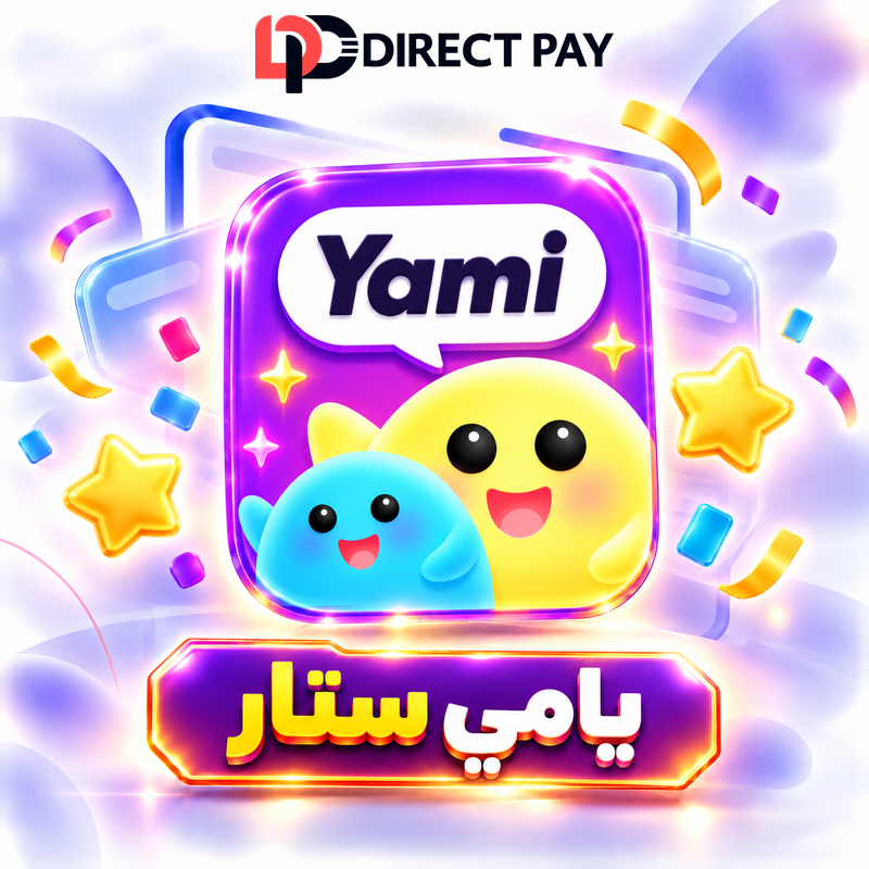 يامي ستار