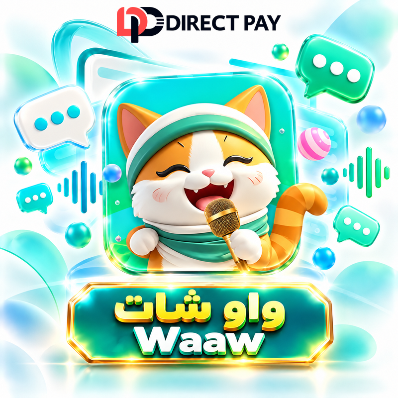 واو شات