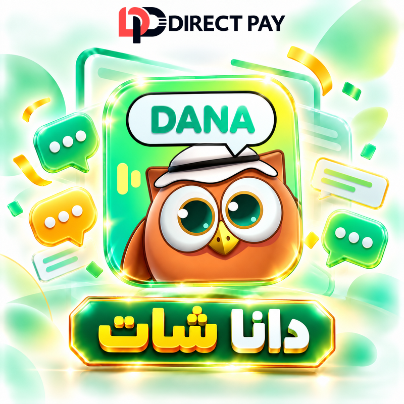 دانا شات