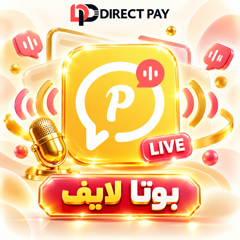 بوتا لايف
