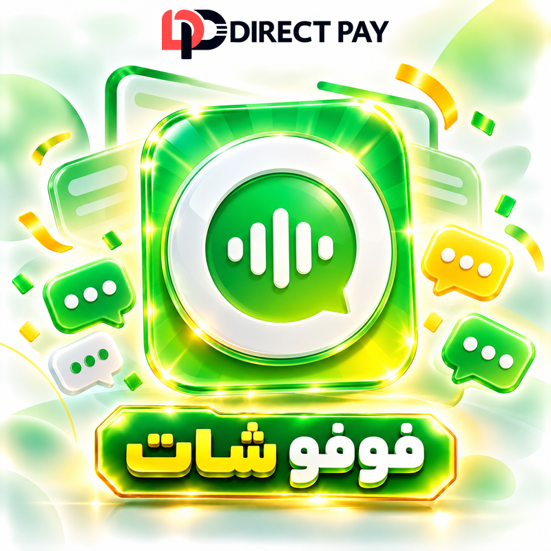 فوفو شات