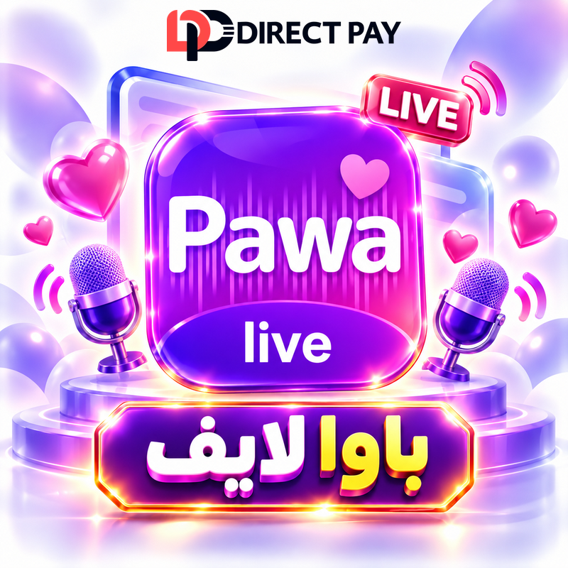 باوا لايف
