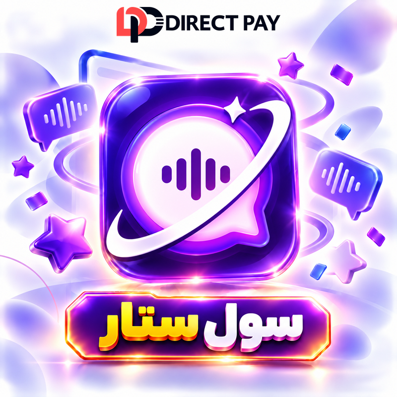 سول ستار