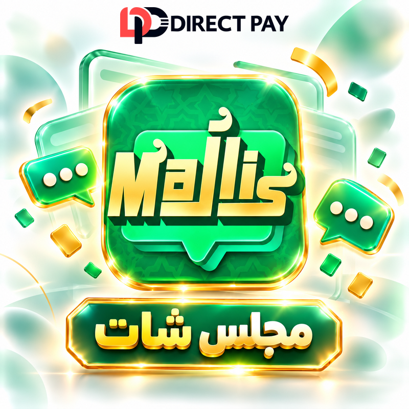 مجلس شات