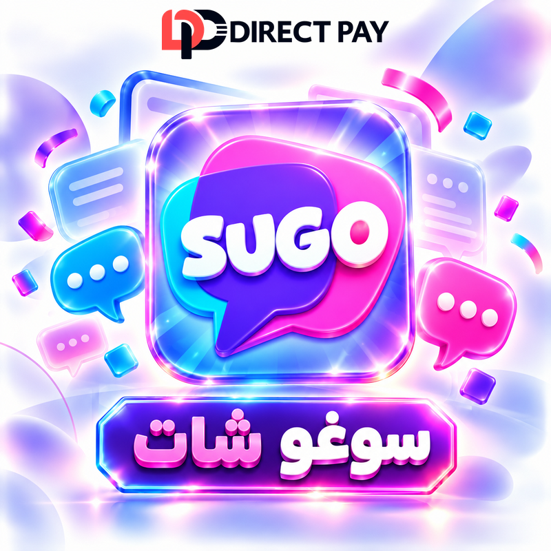 سوغو شات