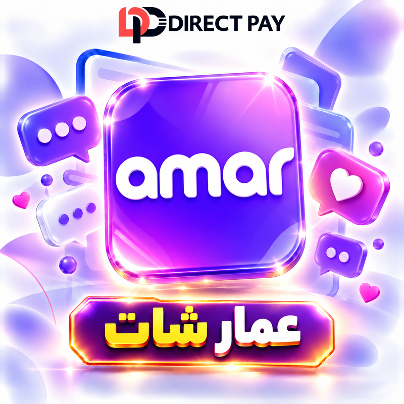 عمار شات