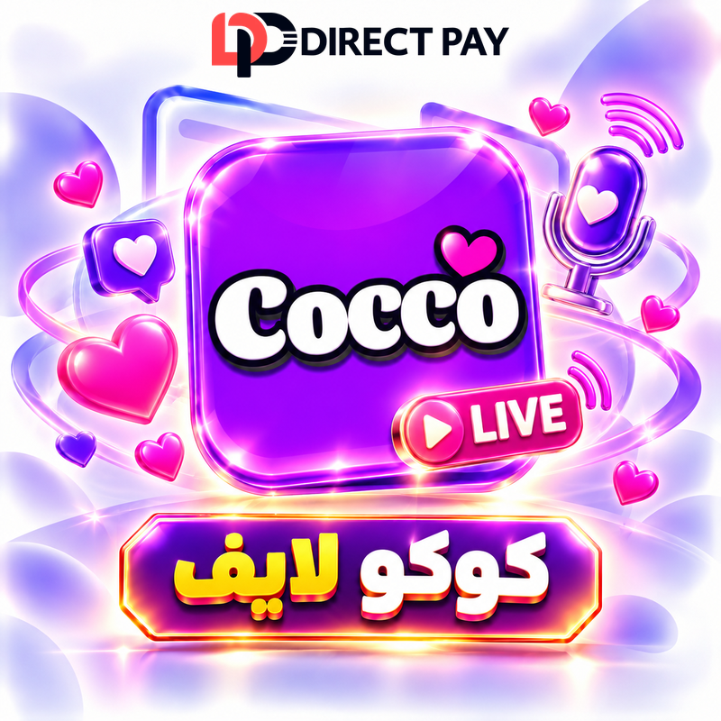 كوكو لايف
