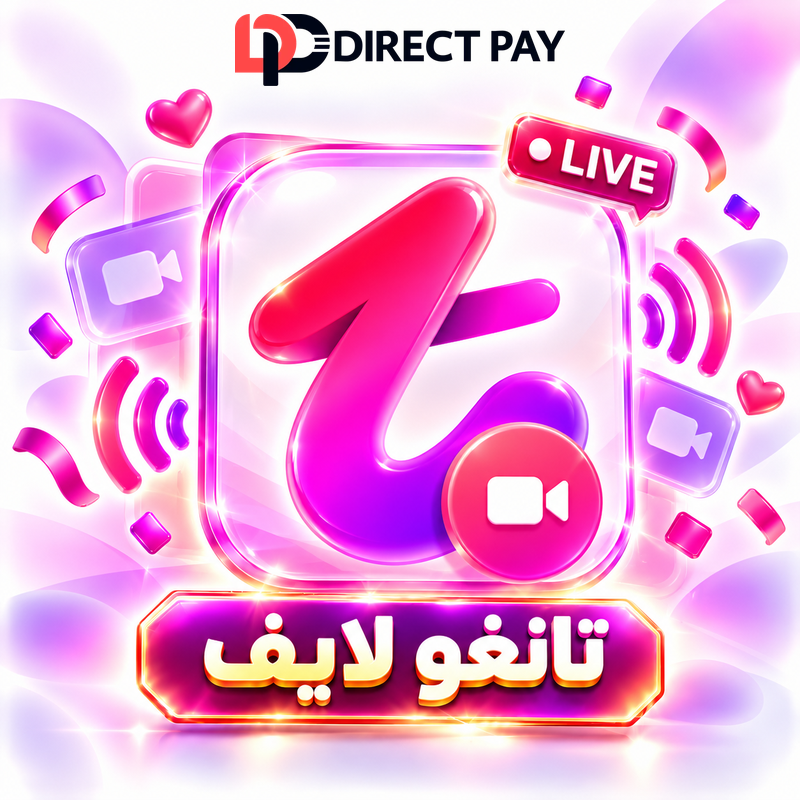 تانغو لايف