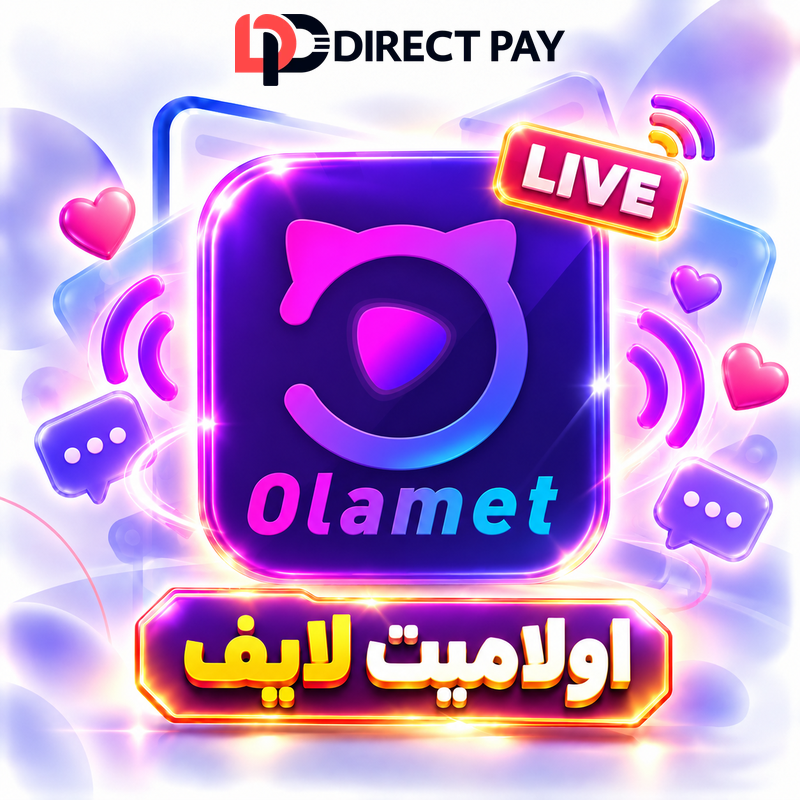 اولاميت لايف