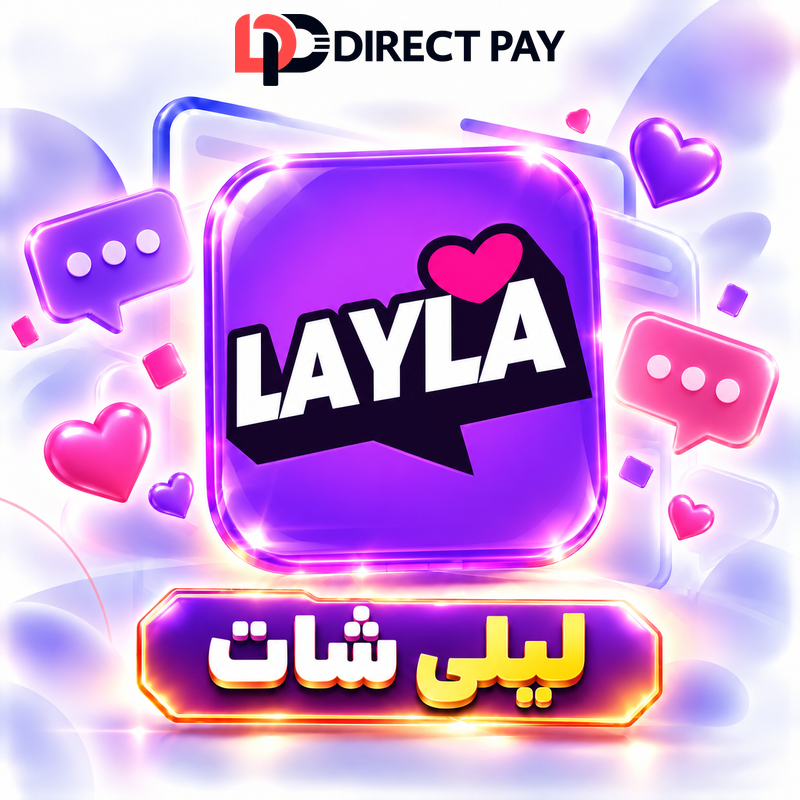 ليلى شات