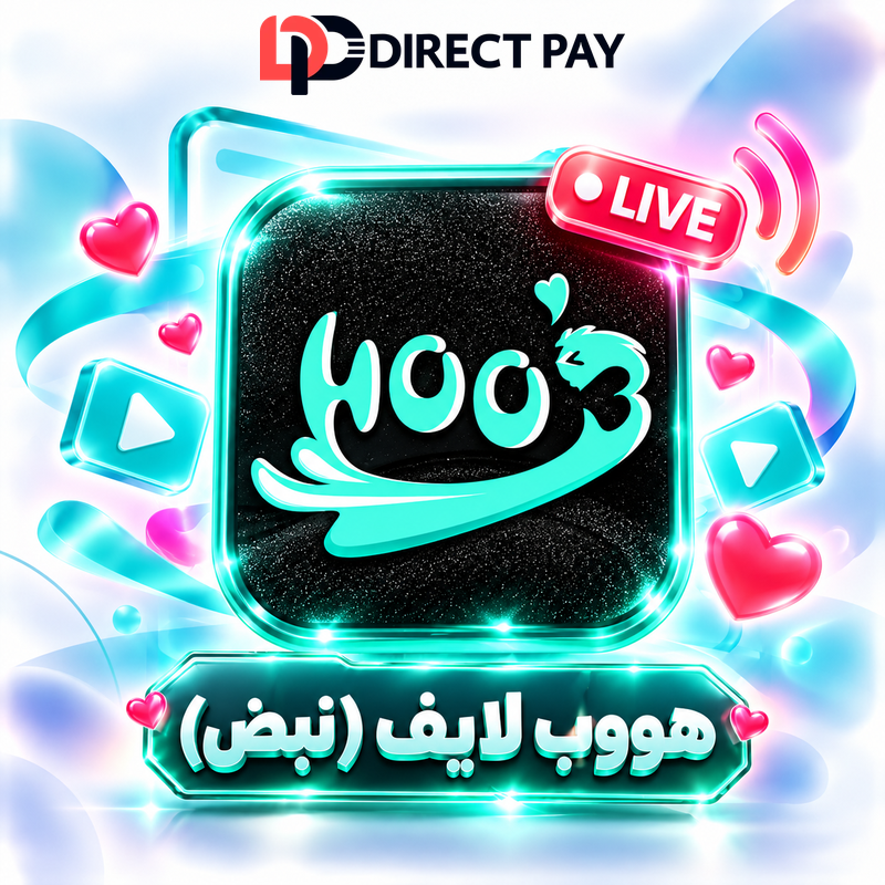 هووب لايف (نبض)