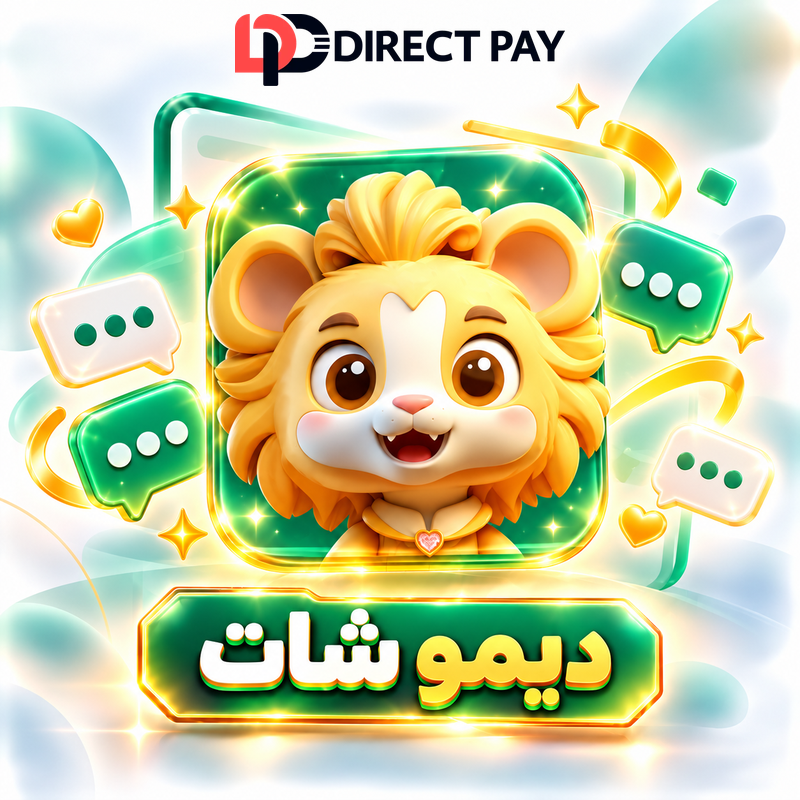 ديمو شات