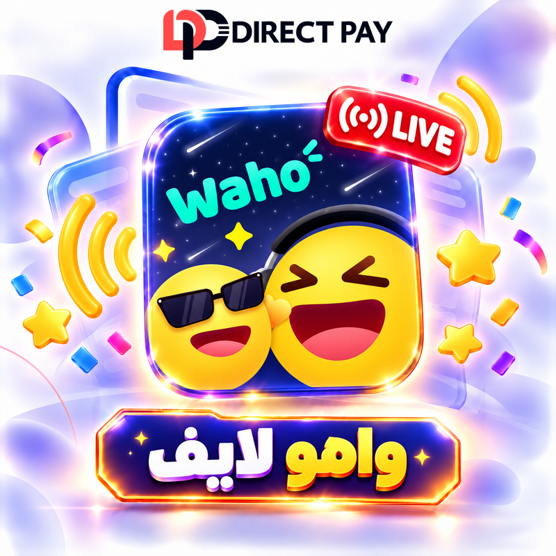 واهو لايف