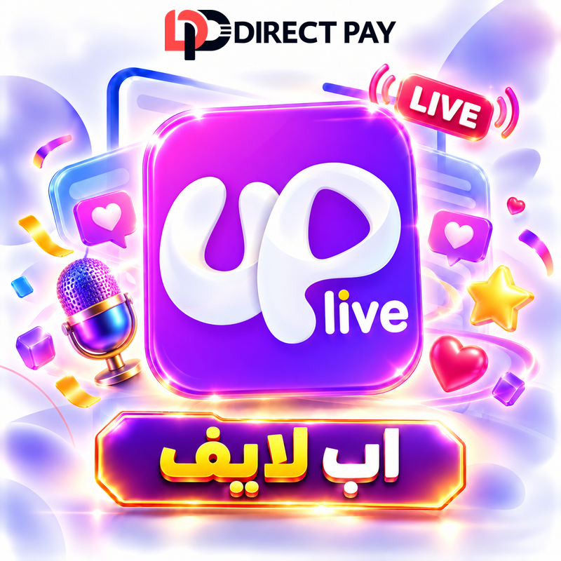 أب لايف
